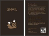 蝸牛新生修護面膜(1盒5入裝)