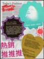 面膜(任選3盒)不含運費